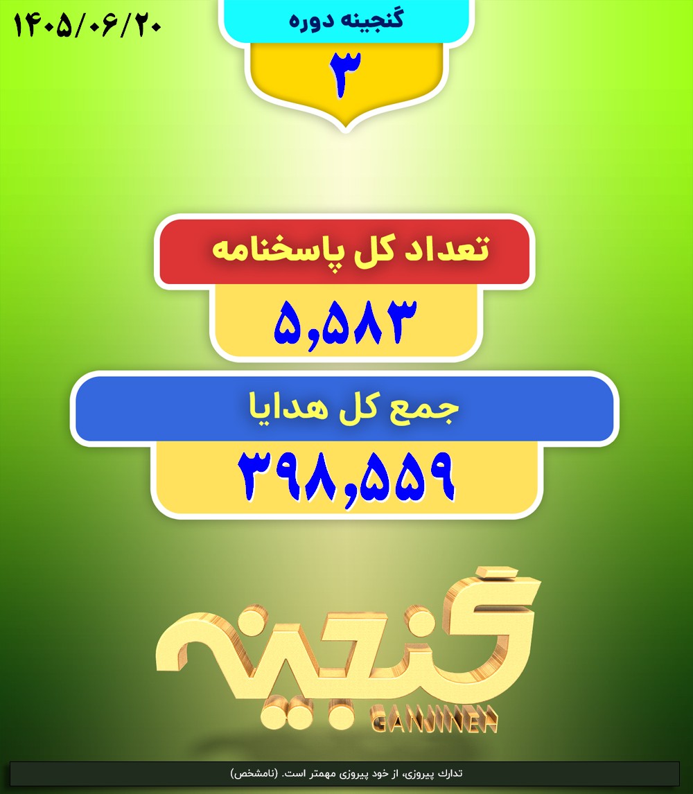 3-Forosh.jpg